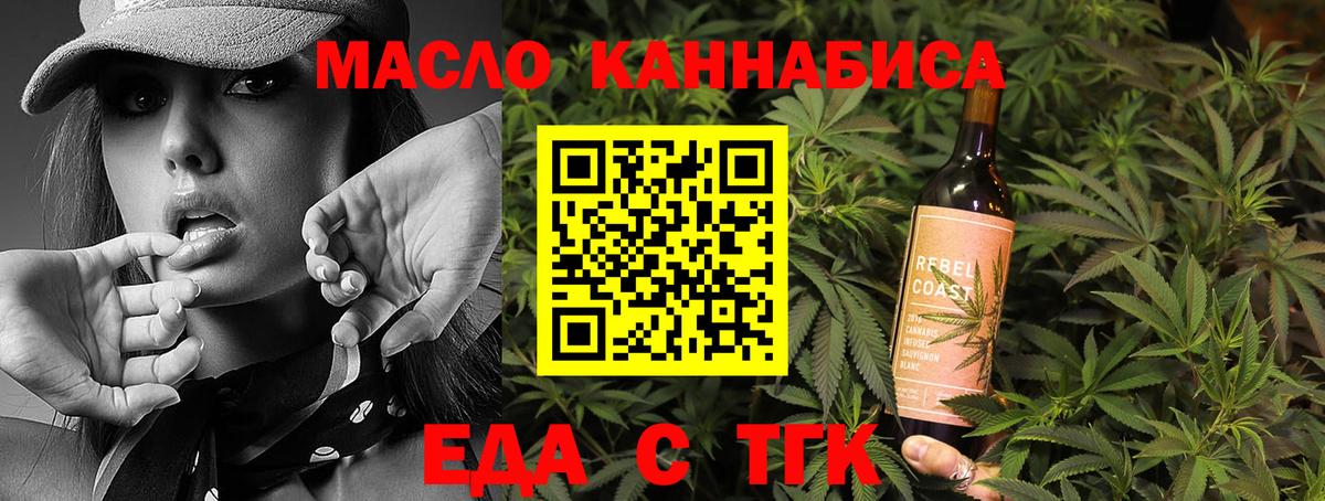 Canna-Cookies марихуана Шебекино