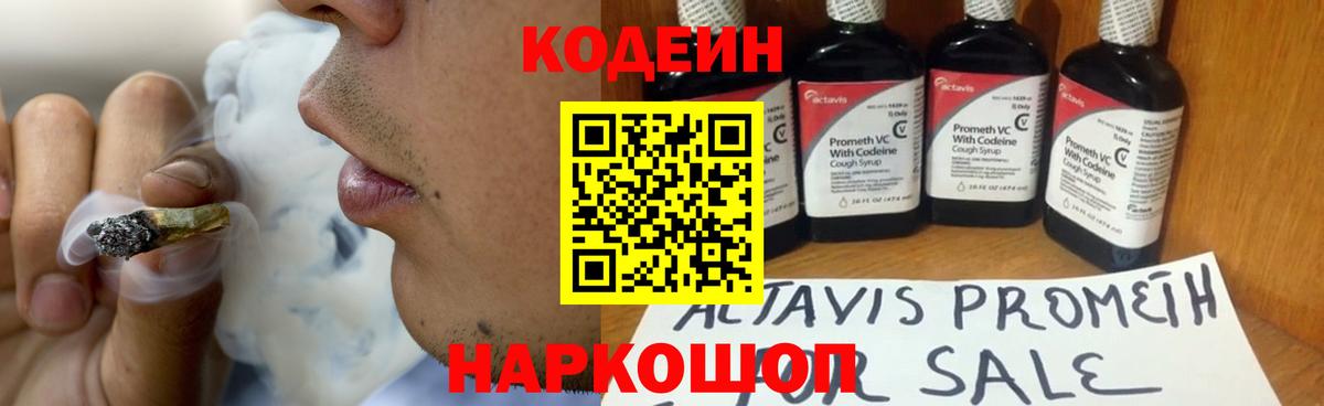 Мефедрон  Alpha PVP СК   COCAIN  Шебекино  МЕФ   ГАШИШ  Вход с VPN 