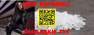 мефедрон мука Ликино-Дулёво