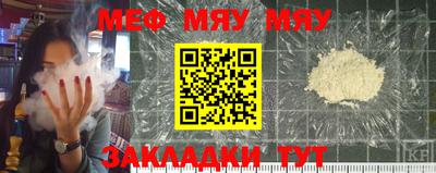 мефедрон мука Ликино-Дулёво