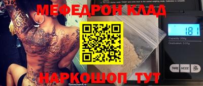 МДМА Ливны
