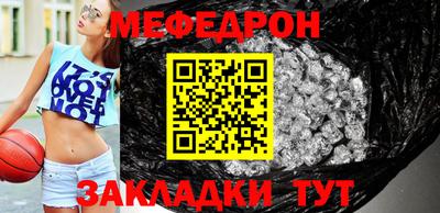 МДМА Ливны
