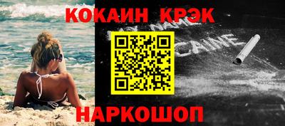 МДМА Ливны