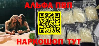 мефедрон мука Ликино-Дулёво