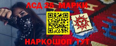 МДМА Ливны