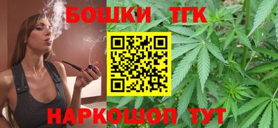 МДМА Ливны