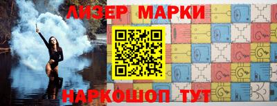 кокс Малгобек