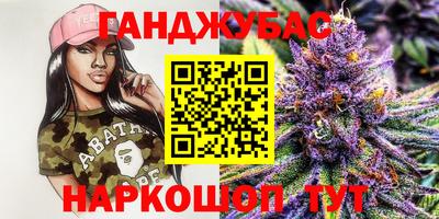 МДМА Ливны