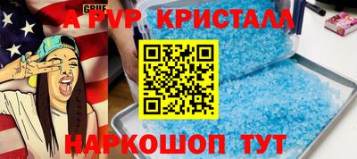 кокс Малгобек