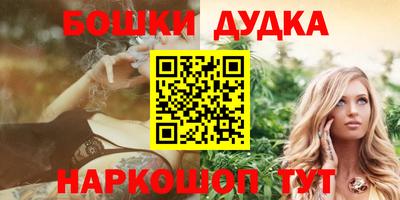 МДМА Ливны