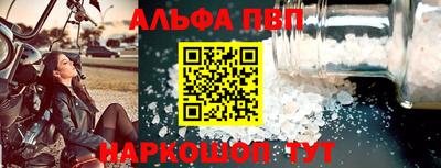 МДМА Ливны