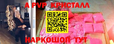 mix Мариинск