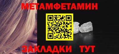 гидропоника Лесосибирск
