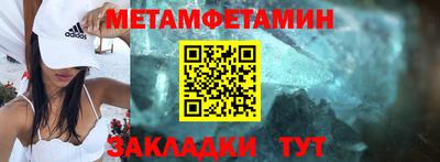 марки nbome Малоярославец