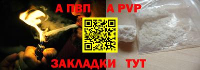 МДМА Ливны