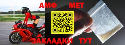 мефедрон мука Ликино-Дулёво
