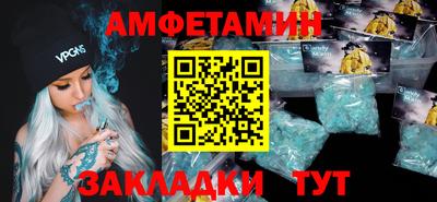 МДМА Ливны