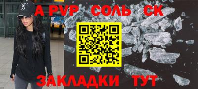 марки nbome Малоярославец