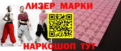 гидропоника Лесосибирск