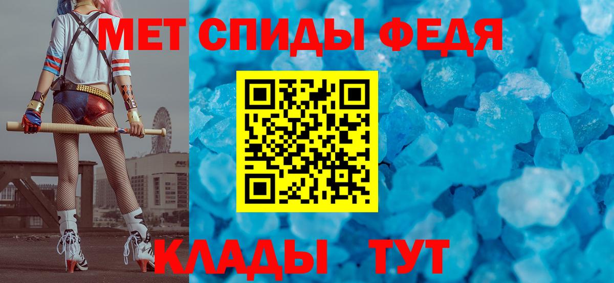 Шебекино  Первитин Декстрометамфетамин 99.9%  Вход с VPN  Первитин  Первитин Декстрометамфетамин 99.9% 