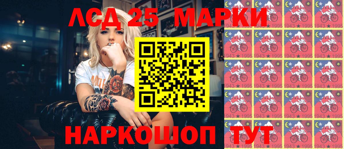 Марки N-bome 1500мкг  Вход с VPN  хочу   Марки 25I-NBOMe  Марки N-bome 1500мкг  Шебекино 
